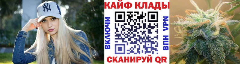 Где купить наркоту Нюрба СК LSD-25 Бошки Шишки ГАШИШ