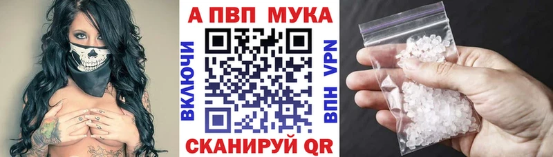 Alfa_PVP СК КРИС Нюрба
