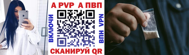 Alpha-PVP Crystall  Нюрба 
