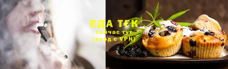 купить закладку  Нюрба  Еда ТГК конопля 