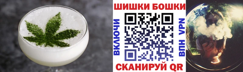 Еда ТГК конопля  Нюрба 