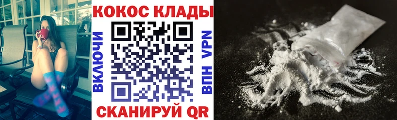 КОКАИН 97%  OMG вход  Нюрба  купить наркоту 