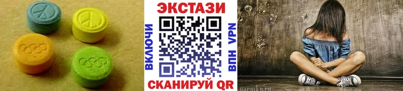 Ecstasy 280мг  Нюрба 