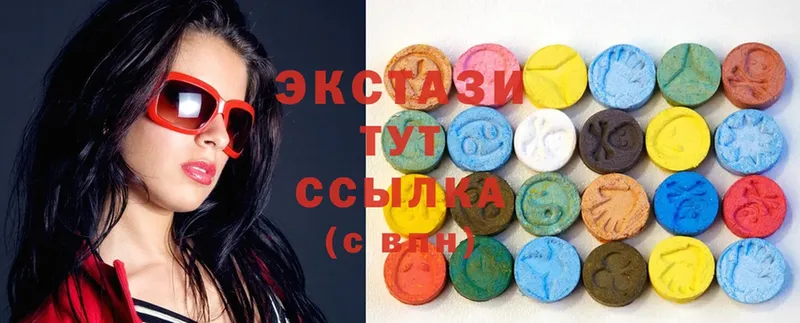 хочу наркоту  omg ссылки  Ecstasy круглые  Нюрба 