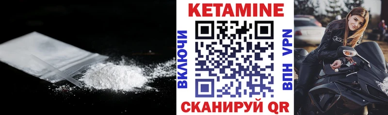 Кетамин ketamine Нюрба