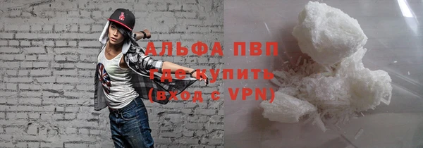 альфа пвп Мегион