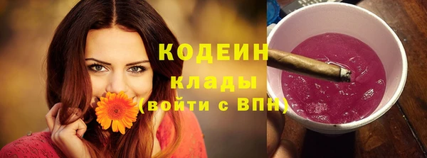 Альфа ПВП Михайловск