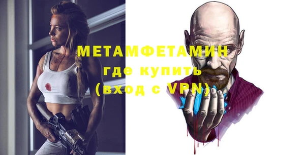 Альфа ПВП Михайловск