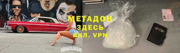 мяу мяу кристалл Мамадыш