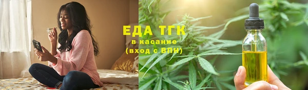 таблы Михайловка