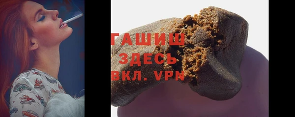 альфа пвп Мегион