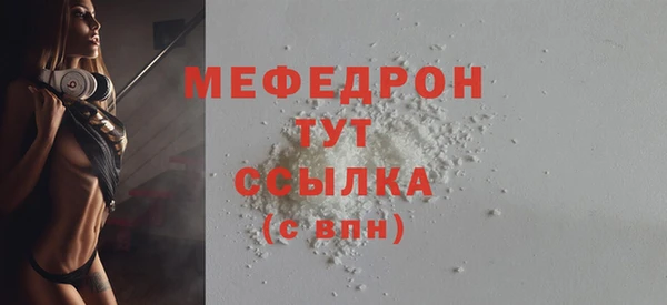 таблы Михайловка