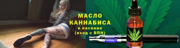 таблы Михайловка