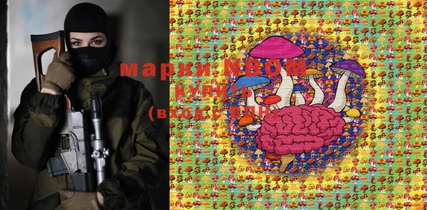 мяу мяу кристалл Мамадыш