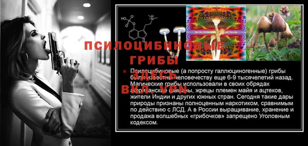 таблы Михайловка