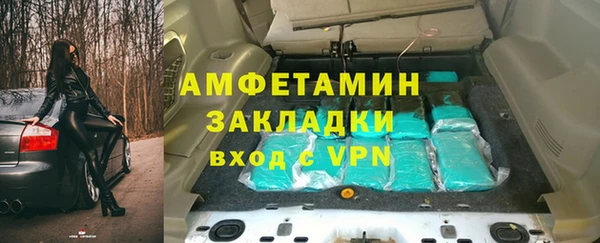 Альфа ПВП Михайловск