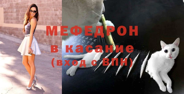 альфа пвп Малоярославец