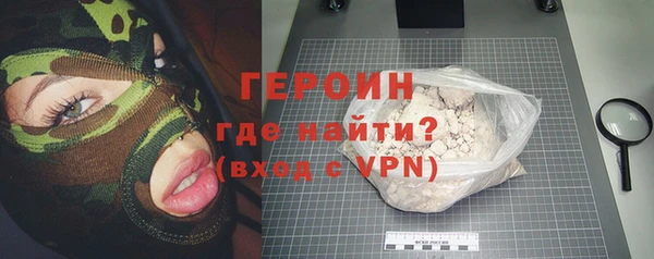 кокаин перу Малоархангельск