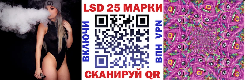 что такое   Нюрба  Марки 25I-NBOMe 1,8мг 