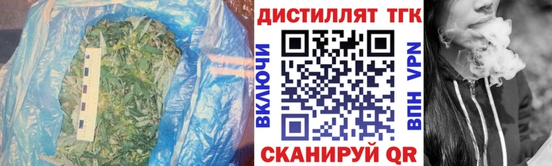 ТГК жижа  купить наркотики сайты  Нюрба 