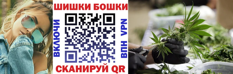 Марихуана MAZAR  дарнет шоп  Нюрба 